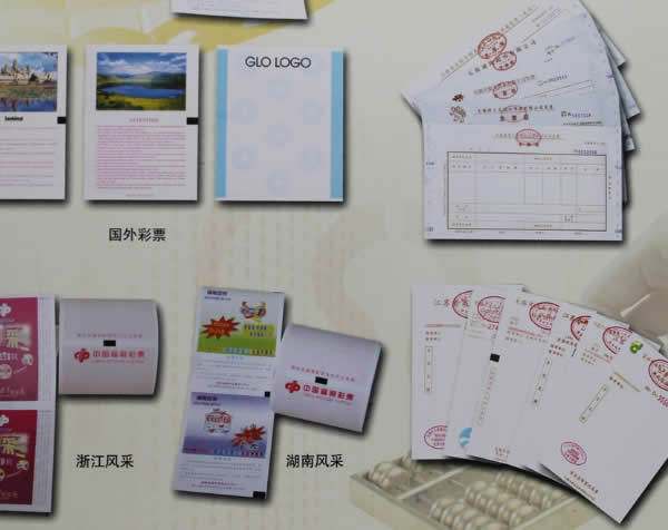 出租車(chē) 加油站 超市 快餐業(yè) 車(chē)船卷式發(fā)票